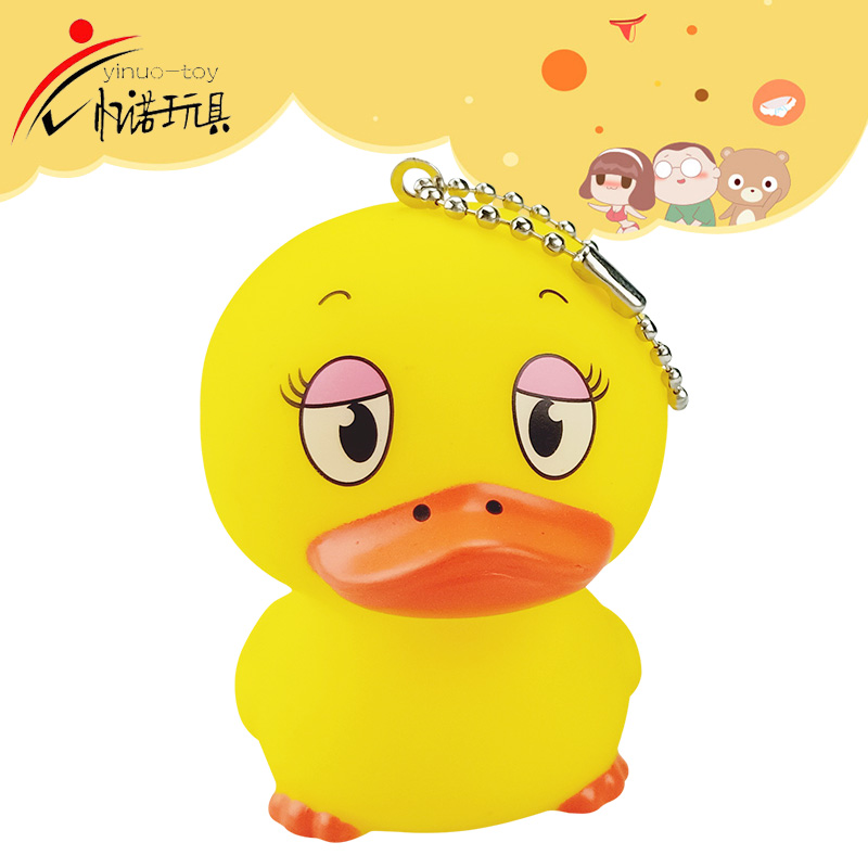 时尚挂件