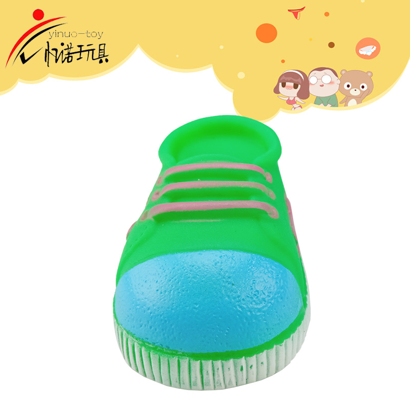 spray water toy