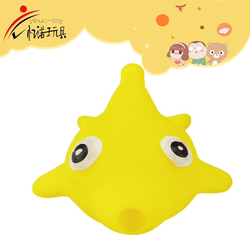 spray water toy
