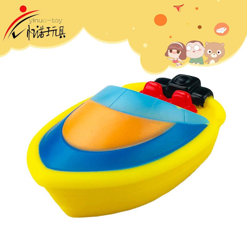 spray water toy